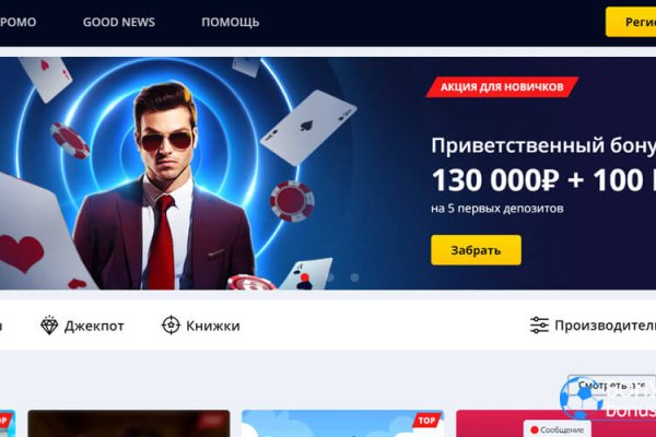 Кракен даркнет зеркало