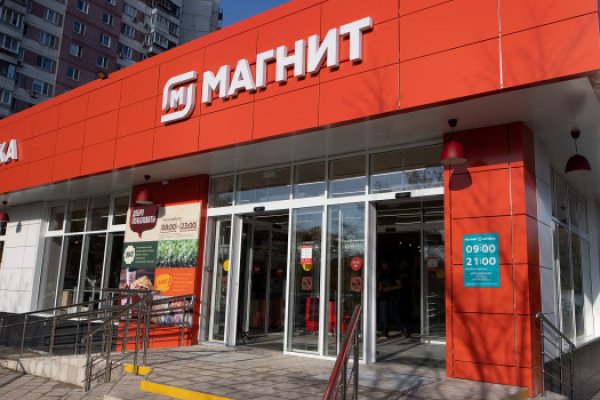 Кракен маркетплейс создатель