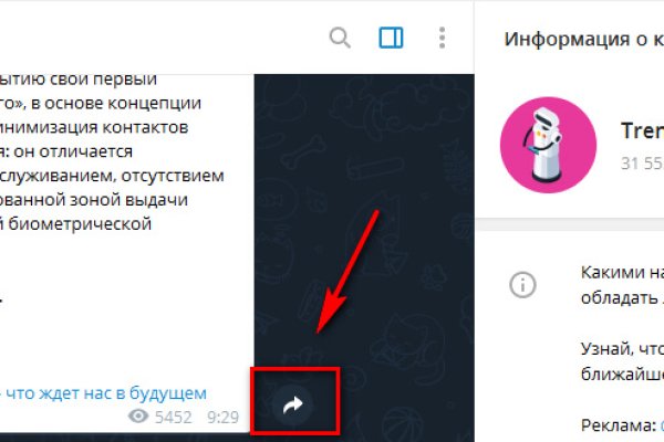 Кракен стор