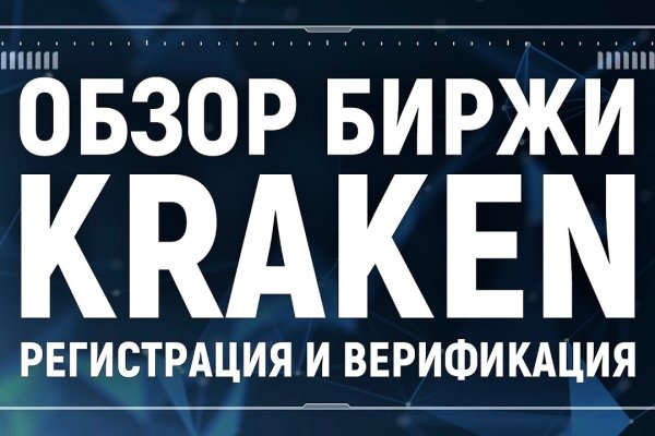 Гидра даркнет рынок