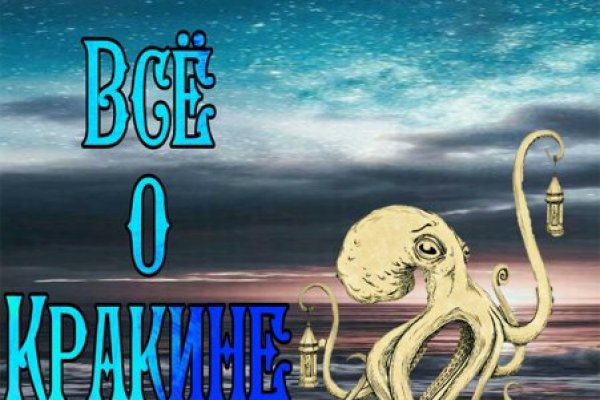 Браузер для кракен
