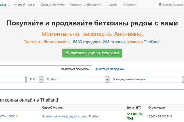 Как попасть на сайт кракен