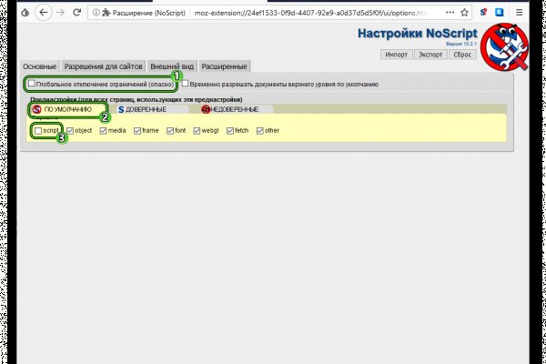 Не могу зайти в кракен
