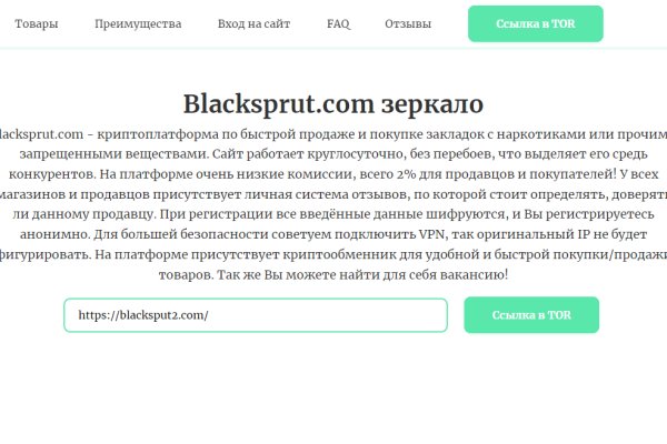 Как зайти на кракен с компа