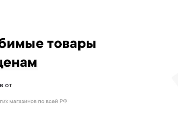 Почему кракен перестал работать