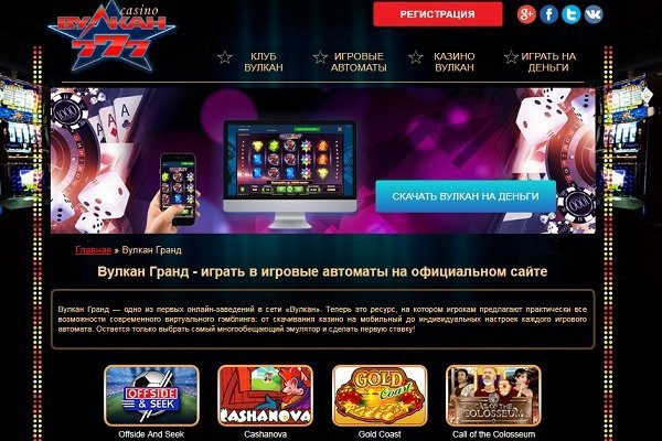 Как зайти в кракен с айфона