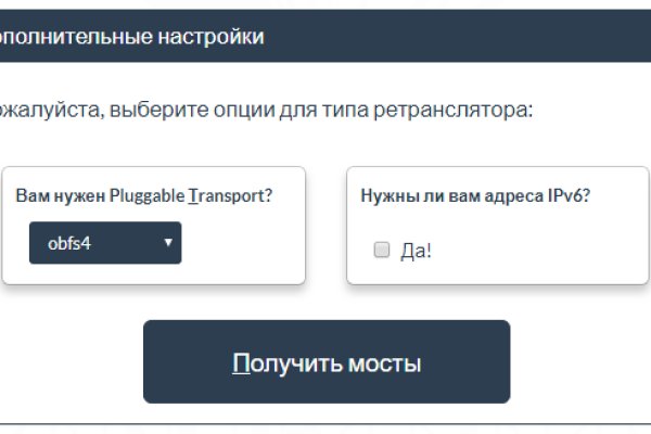 Не получается зайти на кракен