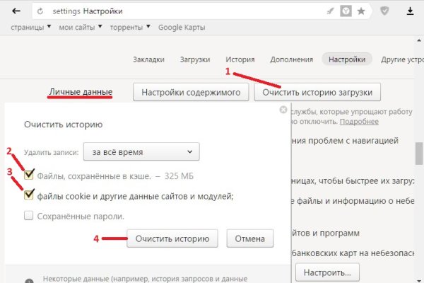 Купить наркотики онлайн