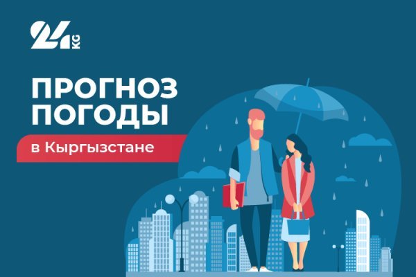 Кракен сайт 18