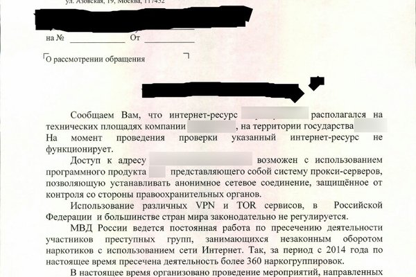 Кракен клирнет
