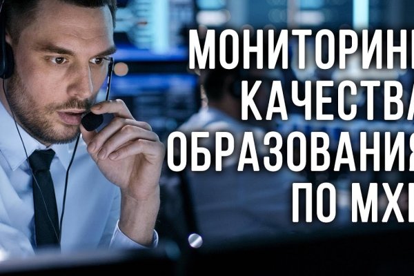Официальный сайт kraken ссылки зеркала