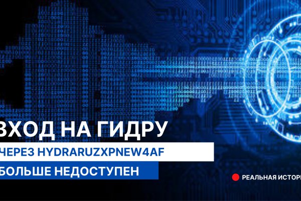 Кракен зеркало впн