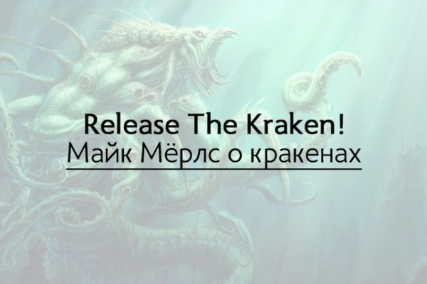 Кракен даркнет store