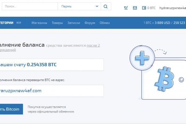 Kraken даркнет рынок