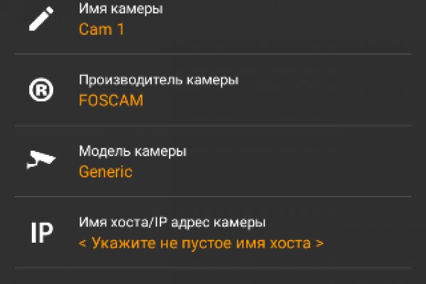 Свежие ссылки кракен