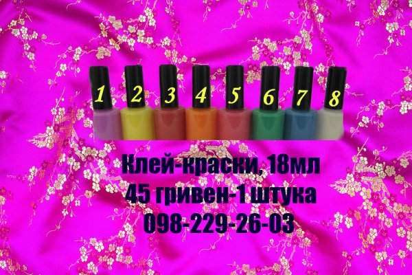 Как зайти на кракен без тора