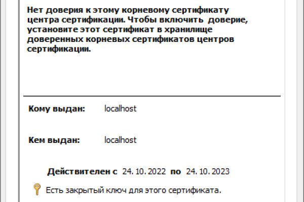 Кракен ссылка зайти
