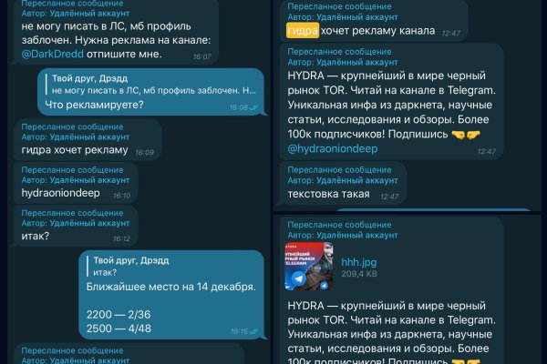 Гидра зайти кракен
