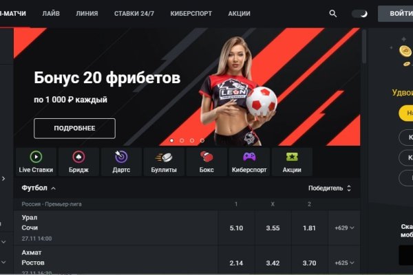 Кракен наркомаркетплейс
