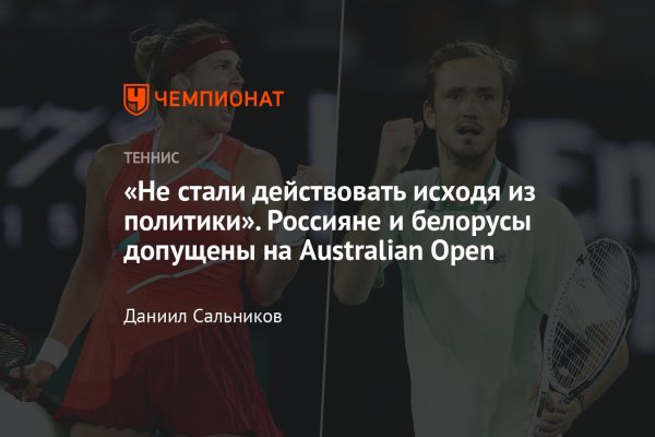 Открыть даркнет