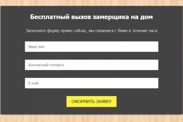 Кракен зеркало сайта