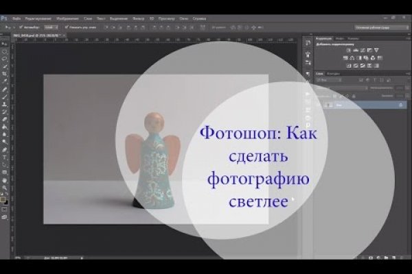 Ссылка на кракен маркет