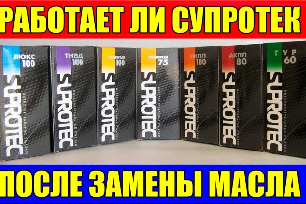 Кракен актуальная ссылка тор