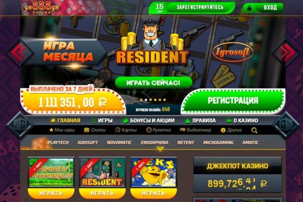 Спрут мега кракен