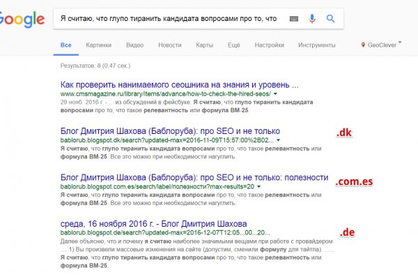 Кракен зеркало 2