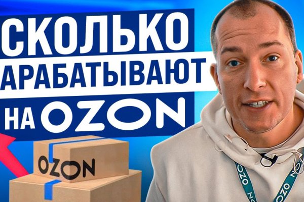 Не могу зайти на сайт кракен