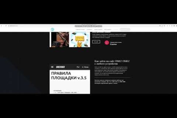 Кракен что там продают