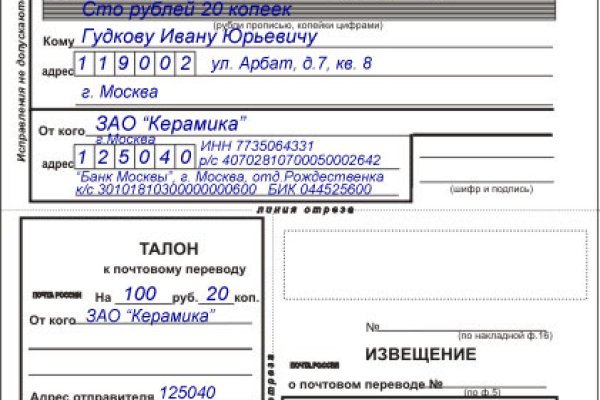 Kraken адрес onion