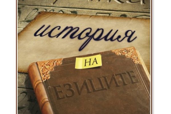 Как зайти в кракен через айфон