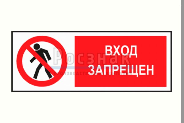 Площадки в даркнете