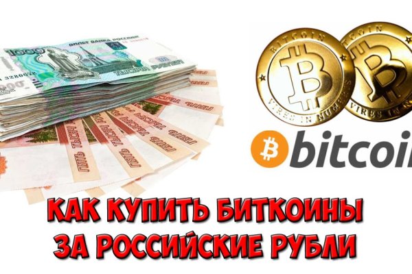 Кракен даркнет тг