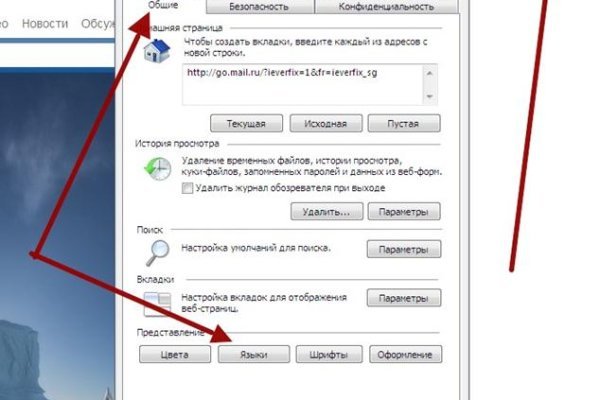 Кракен почему не заходит