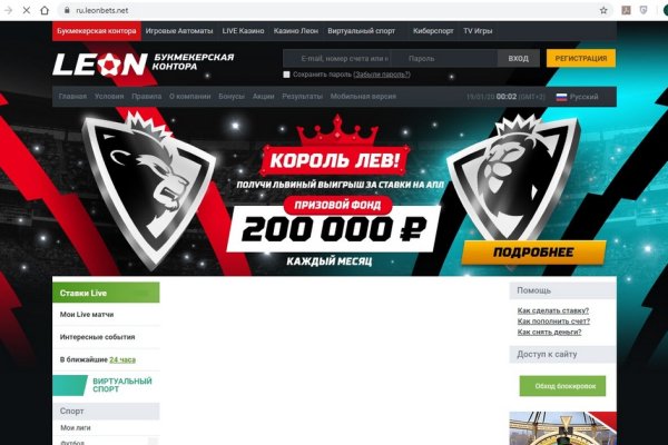 Кракен сайт kr2web in