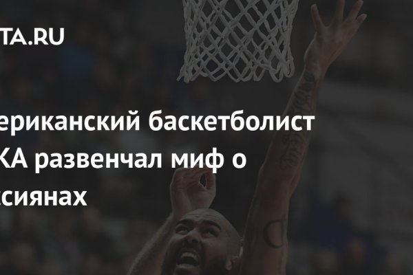Как зайти в кракен через айфон