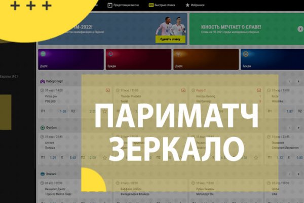 Сайт кракен россия
