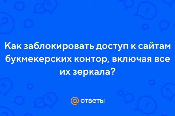 Кракен маркетплейс закрыли