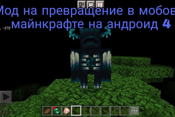 Kraken 4 ссылка