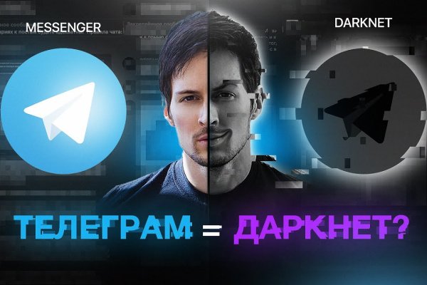 Кракен дарксайд 2025 ссылка