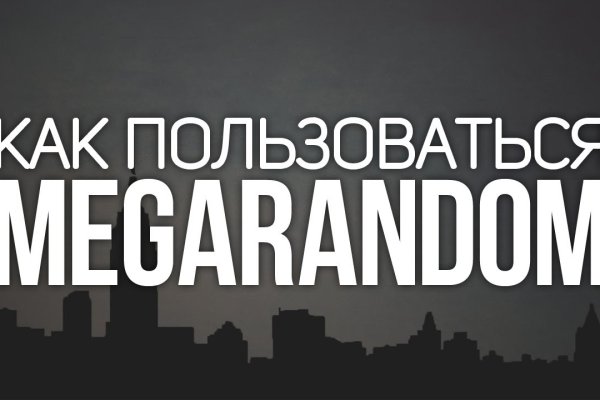 Ссылки зеркала на kraken kraken dark link
