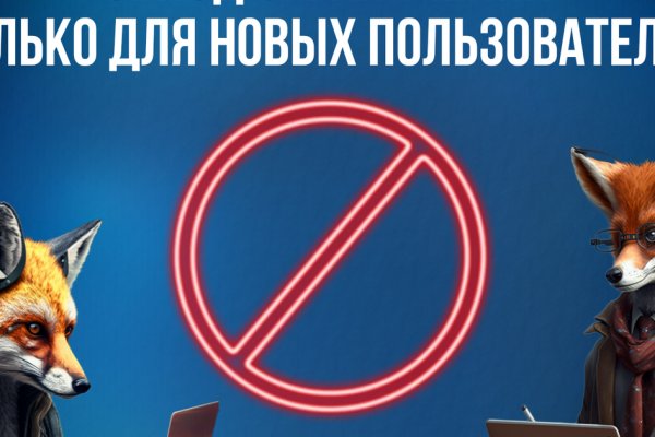 Кракен через тор браузер