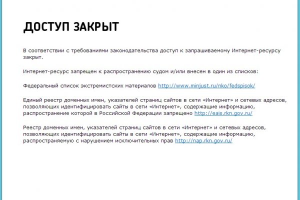 Кракен телеграмм магазин