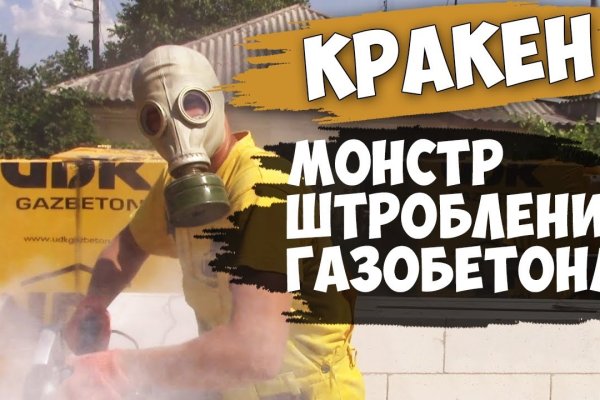 Магазины с наркотиками