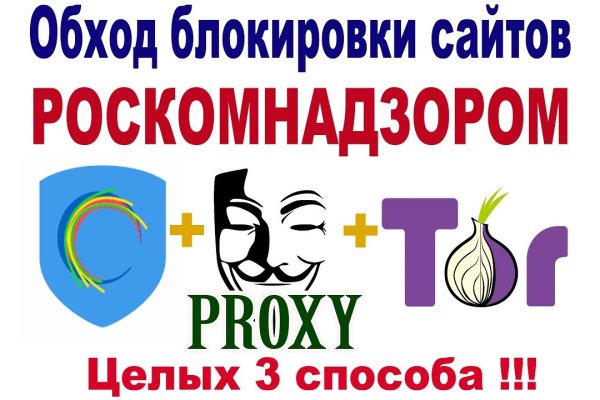 Kraken зеркала gigageek ru