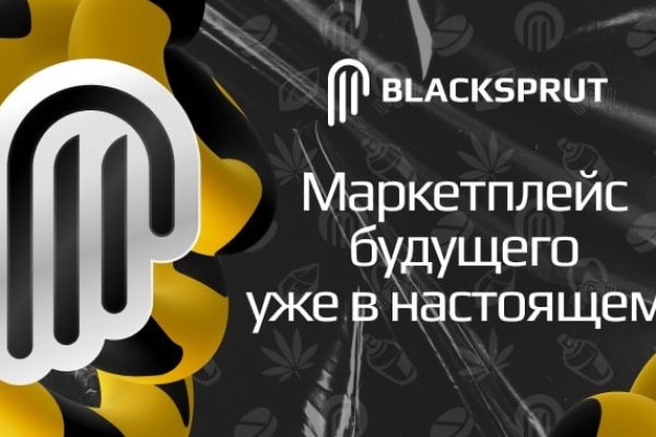 Kraken маркетплейс официальный