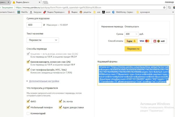 Кракен сайт официальный kraken clear com