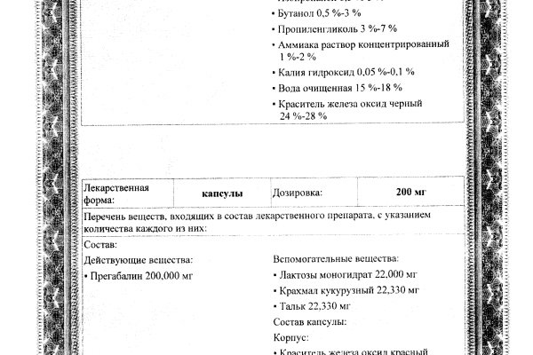 Кракен тор kr2web in